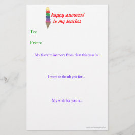 年末先生感謝状