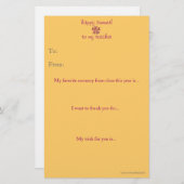 年末先生感謝状 (正面/裏面)