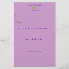 年末先生感謝状