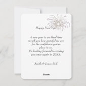 年末年始のお世話 シーズンカード (裏面)