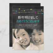 年末年始のフォトカード シーズンカード (正面/裏面)