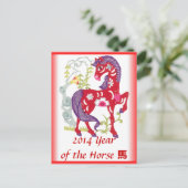 年次 シーズンポストカード (スタンド正面)