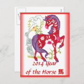 年次 シーズンポストカード (正面/裏面)