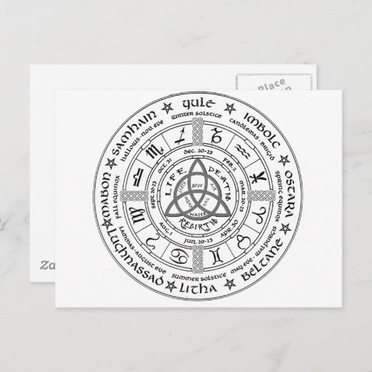 年異教のの歯車 ポストカード (正面/裏面)