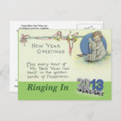 年賀はがき シーズンポストカード (正面/裏面)