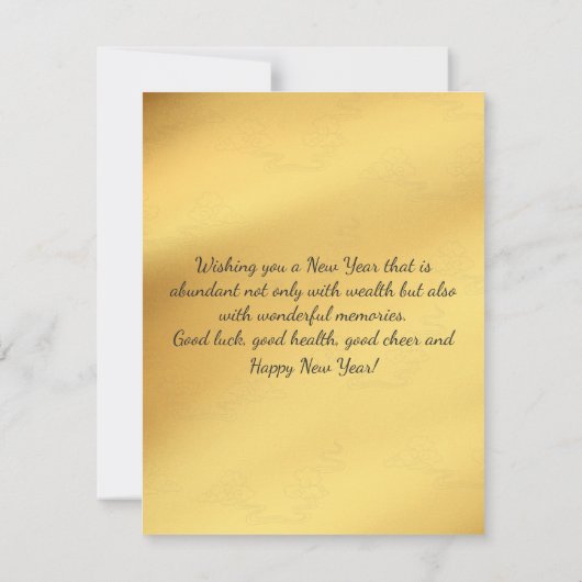 年賀中国の新年 (裏面)