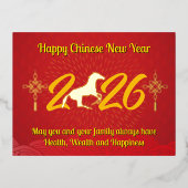 年賀状中国のの新年 箔シーズンポストカード (正面)