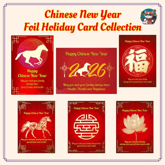 年賀状中国のの新年 箔シーズンポストカード