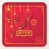 年賀状中国の新年20xx赤金ゴールド スクエアペーパーコースター (正面)