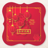 年賀状中国の新年20xx赤金ゴールド ペーパーコースター (正面)
