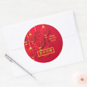 年賀状中国の新年20xx赤金ゴールド ラウンドシール (封筒)