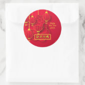 年賀状中国の新年20xx赤金ゴールド ラウンドシール (バッグ)