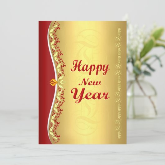 年賀状 (スタンド正面)