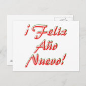 年賀状 シーズンポストカード (正面/裏面)