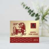 年間中国のカスタマイズ可能はがき シーズンポストカード (スタンド正面)