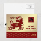 年間中国のカスタマイズ可能はがき シーズンポストカード (正面/裏面)