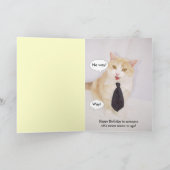 年齢を見ないBD カード (内部)