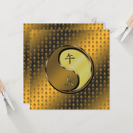 年 カード (正面/裏面インサイチュ)