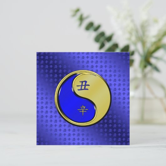 年 カード (スタンド正面)