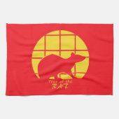 年 キッチンタオル (横)