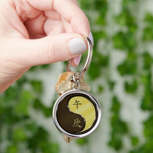 年 キーホルダー (手)