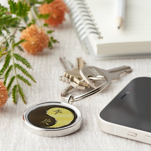 年 キーホルダー (側面)