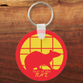 年 キーホルダー (正面)