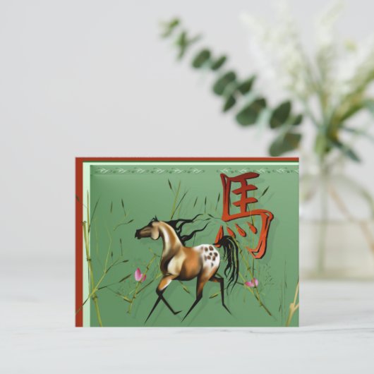 年 シーズンポストカード (スタンド正面)