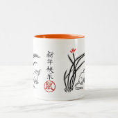 年 ツートーンマグカップ (中央)