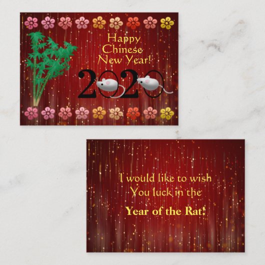 年 ノートカード (正面/裏面)