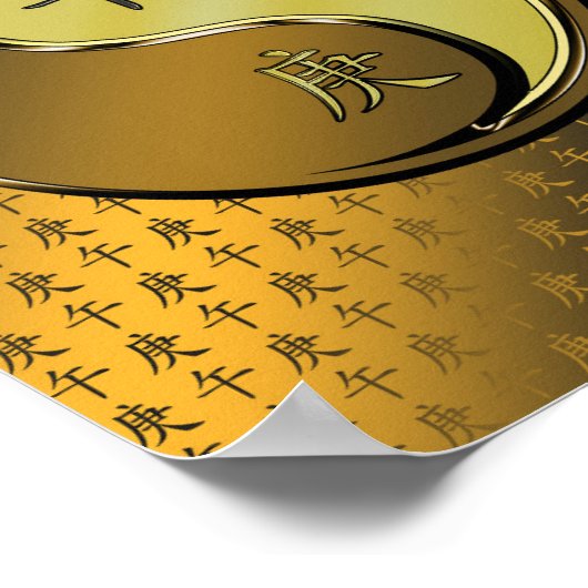 年 ポスター (角)