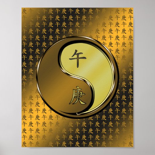 年 ポスター (正面)