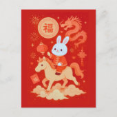 年 ポストカード (正面)