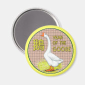 年 マグネット (正面/裏面)