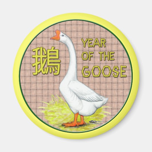年 マグネット (正面)