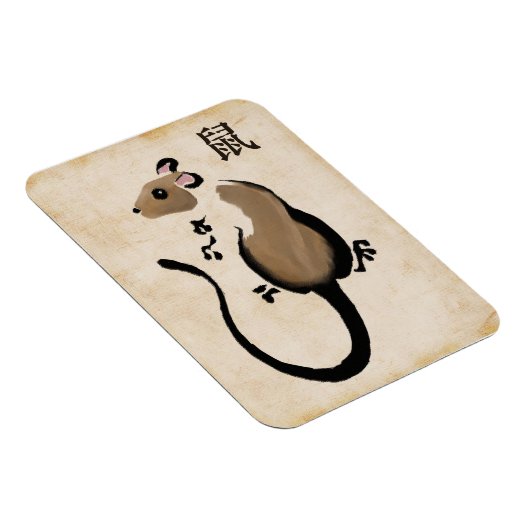 年 マグネット (右側)