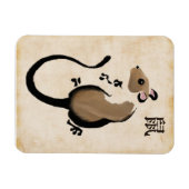 年 マグネット (横)