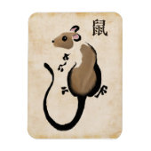 年 マグネット (縦)