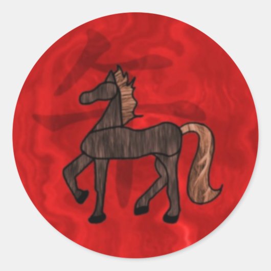 年 ラウンドシール (正面)