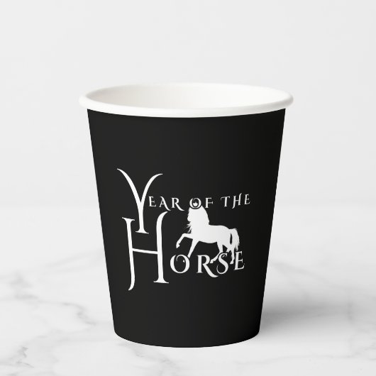 年 紙コップ (正面)