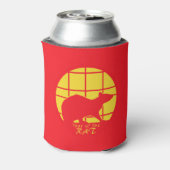 年 缶クーラー (缶裏面)