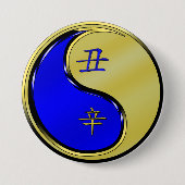 年 缶バッジ (正面)