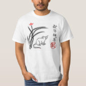 年 Tシャツ (正面)