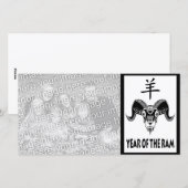 年(wildRam) シーズンカード (正面/裏面)