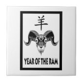 年(wildRam) タイル (正面)