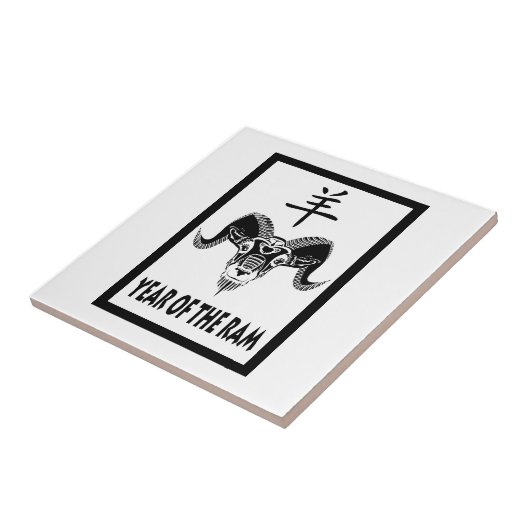 年(wildRam) タイル (側面)