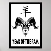 年(wildRam) ポスター (正面)
