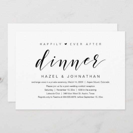 幸いにも彼の駆結婚け落ちディナーの後 招待状 (正面/裏面)
