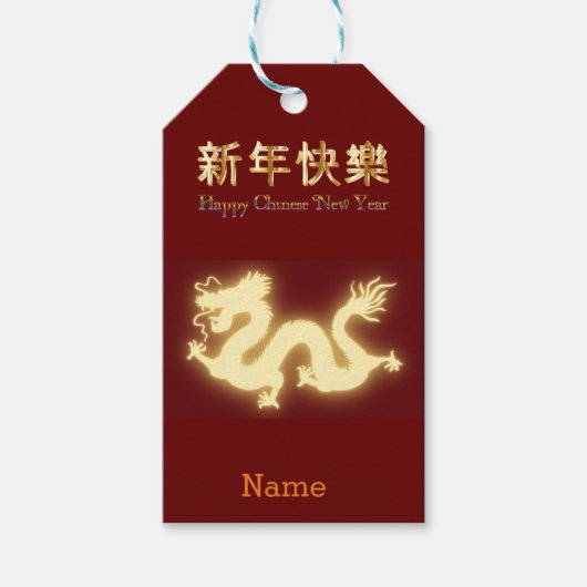 幸せで成功した新しいものを人に望む ギフトタグ (正面)