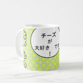 幸せで赤い柴犬のお気に入りのな食糧カスタマイズ可能なマグ コーヒーマグカップ (正面左)